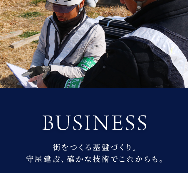 BUSINESS