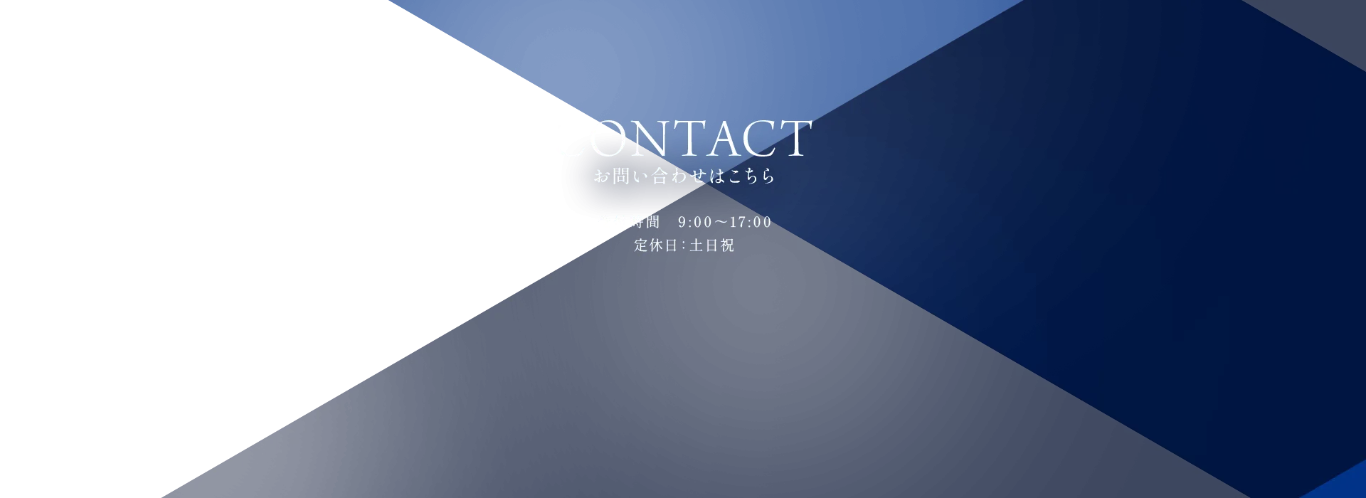 CONTACT
