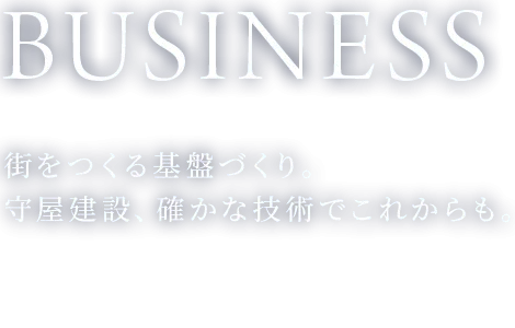 BUSINESS