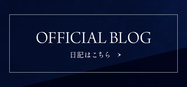 OFFICIAL BLOG