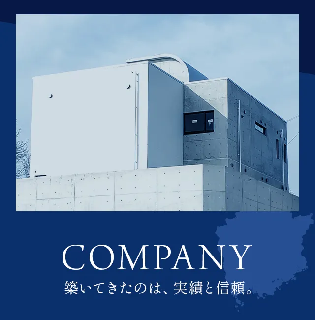 COMPANY